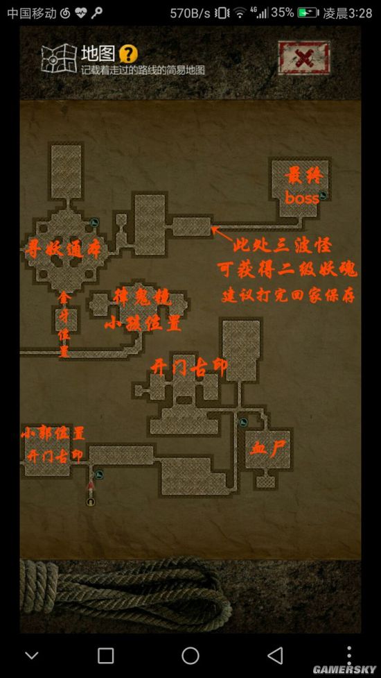 梦幻西游箱子：探索游戏中的神秘宝箱